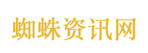 翘楚